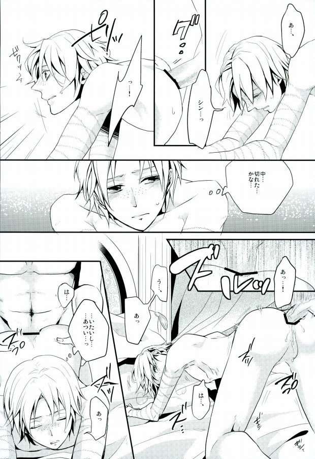 [ナナユウ (潤一郎, ホシノカビ, 架月)] 俺の政務官がこんなに可愛いんだから仕方ない! (マギ)