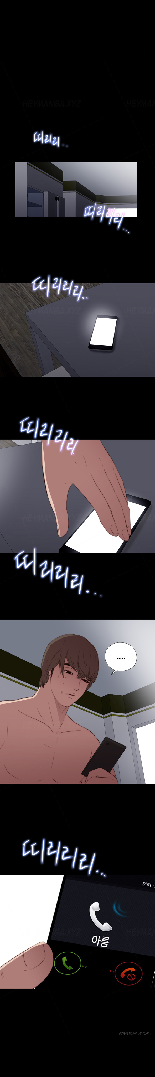 隣の女の子Ch.1-22（英語）（進行中）