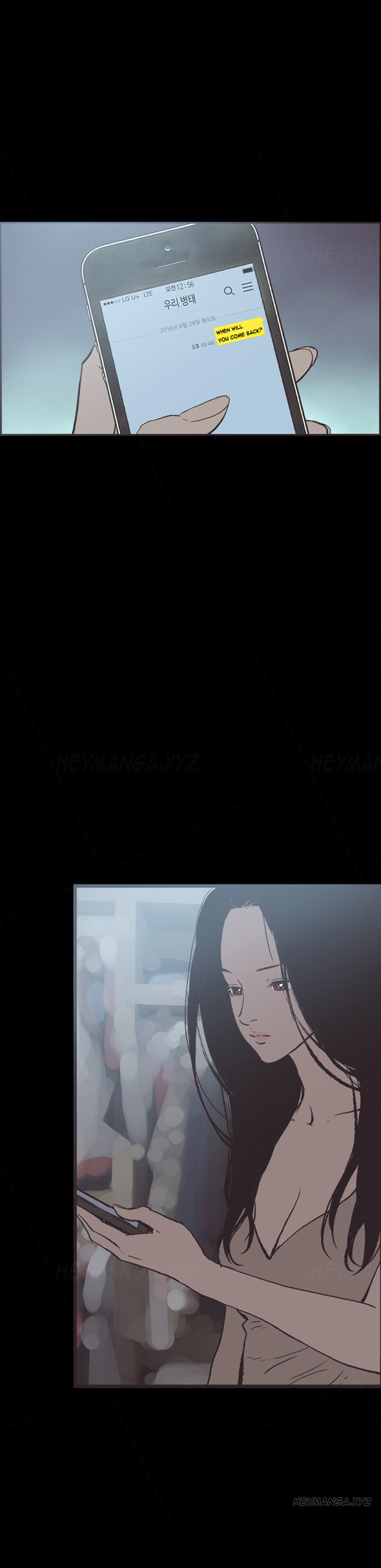 [氏。ビョンス]同棲Ch.1-33（英語）（継続中）