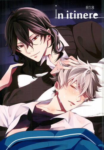 (CC東京137) [ZERO SEVEN (だむ)] in itinere (あんさんぶるスターズ!)