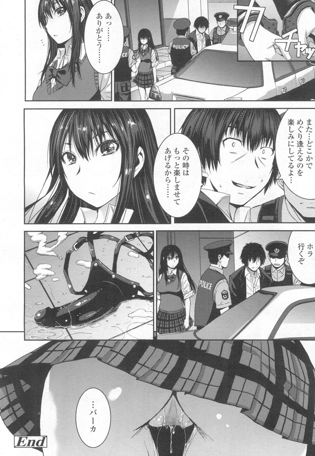 ガールズフォーム Vol.13 [DL版]