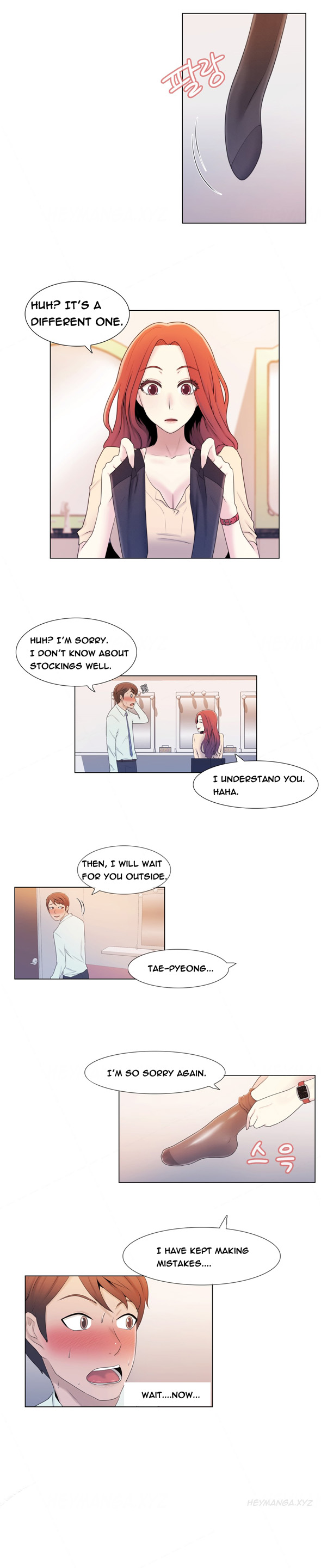 ミスミスティックCh.1-17（英語）（継続中）