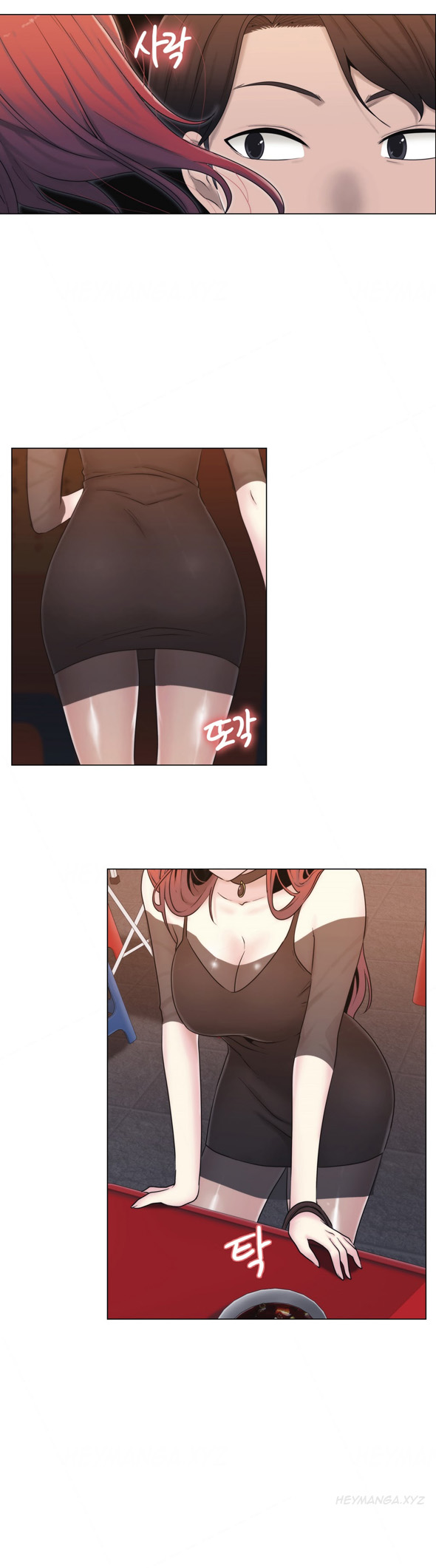 ミスミスティックCh.1-17（英語）（継続中）