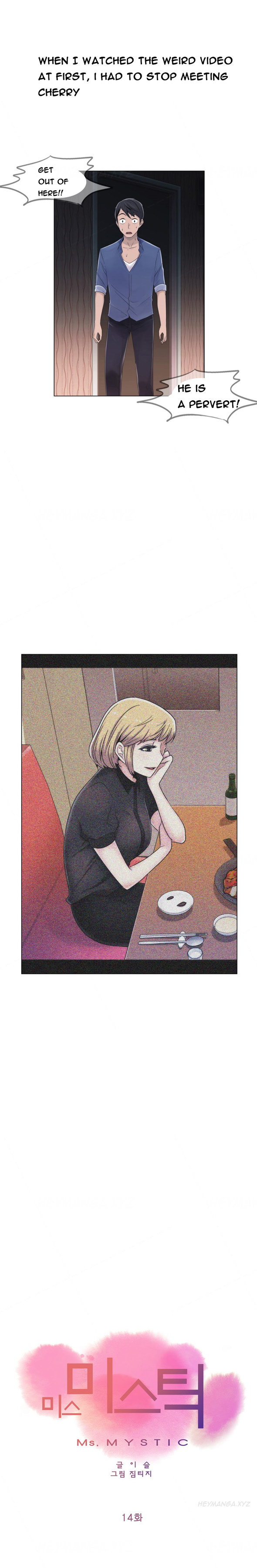 ミスミスティックCh.1-17（英語）（継続中）