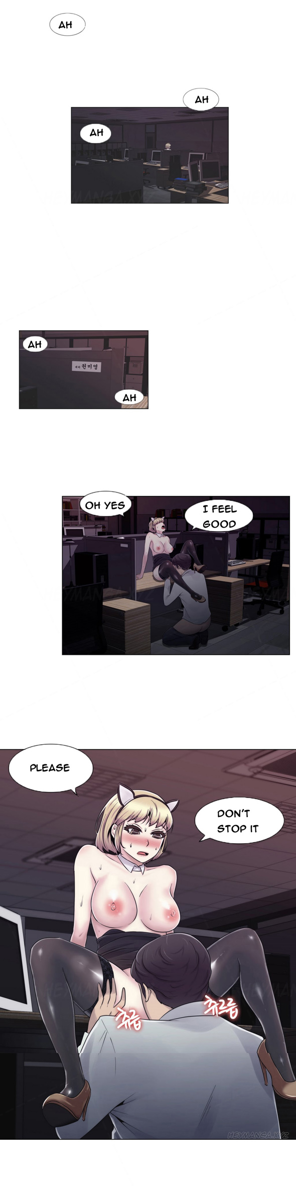 ミスミスティックCh.1-17（英語）（継続中）