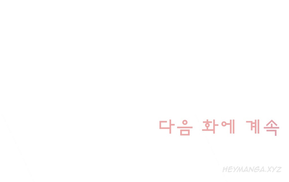 ミスミスティックCh.1-17（英語）（継続中）