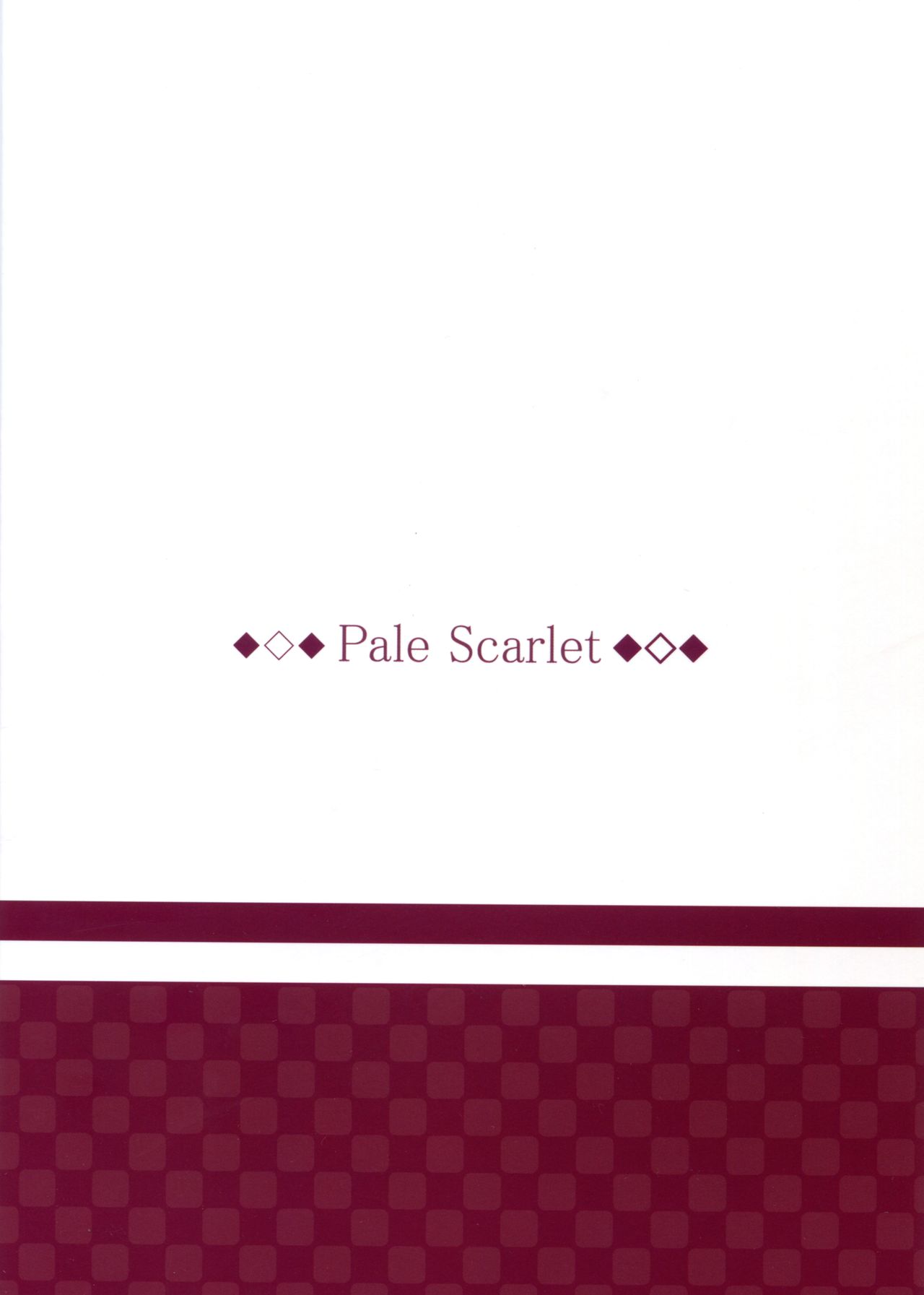 (C90) [Pale Scarlet (松河)] Fascinate Nail 3 (グランブルーファンタジー) [中国翻訳]