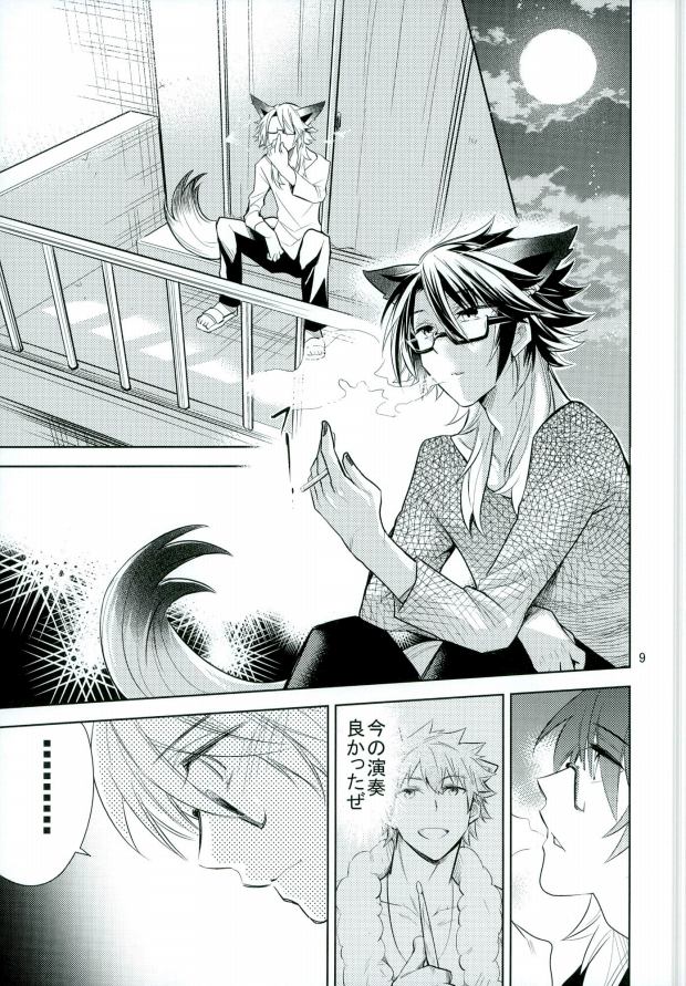 (ROCKIN' SHOWER2) [がぶ飲み(飲んだくれ清明)] 大人の男には艶がある (SHOW BY ROCK!!)