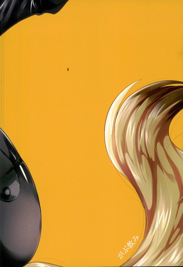 (ROCKIN' SHOWER2) [がぶ飲み(飲んだくれ清明)] 大人の男には艶がある (SHOW BY ROCK!!)