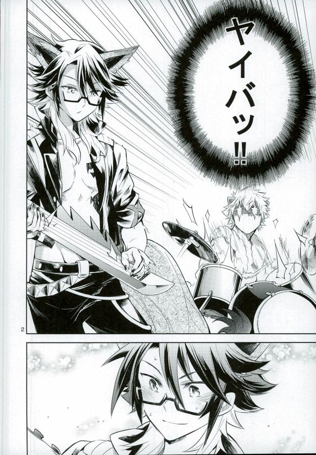 (ROCKIN' SHOWER2) [がぶ飲み(飲んだくれ清明)] 大人の男には艶がある (SHOW BY ROCK!!)