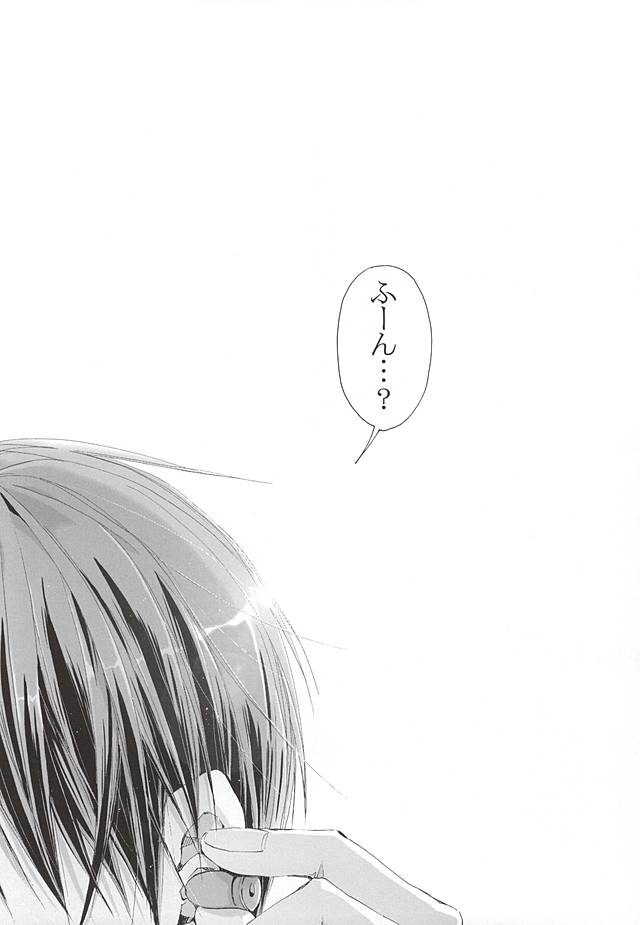 (くろケット) [NANA (品川かおるこ)] 恋するイヤープラグ (黒子のバスケ)