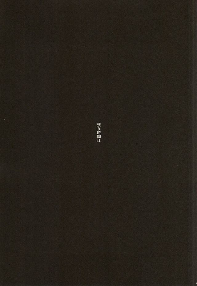 (HARUCC20) [UNVER (シロシタアユ)] やわらかなM (鬼灯の冷徹)