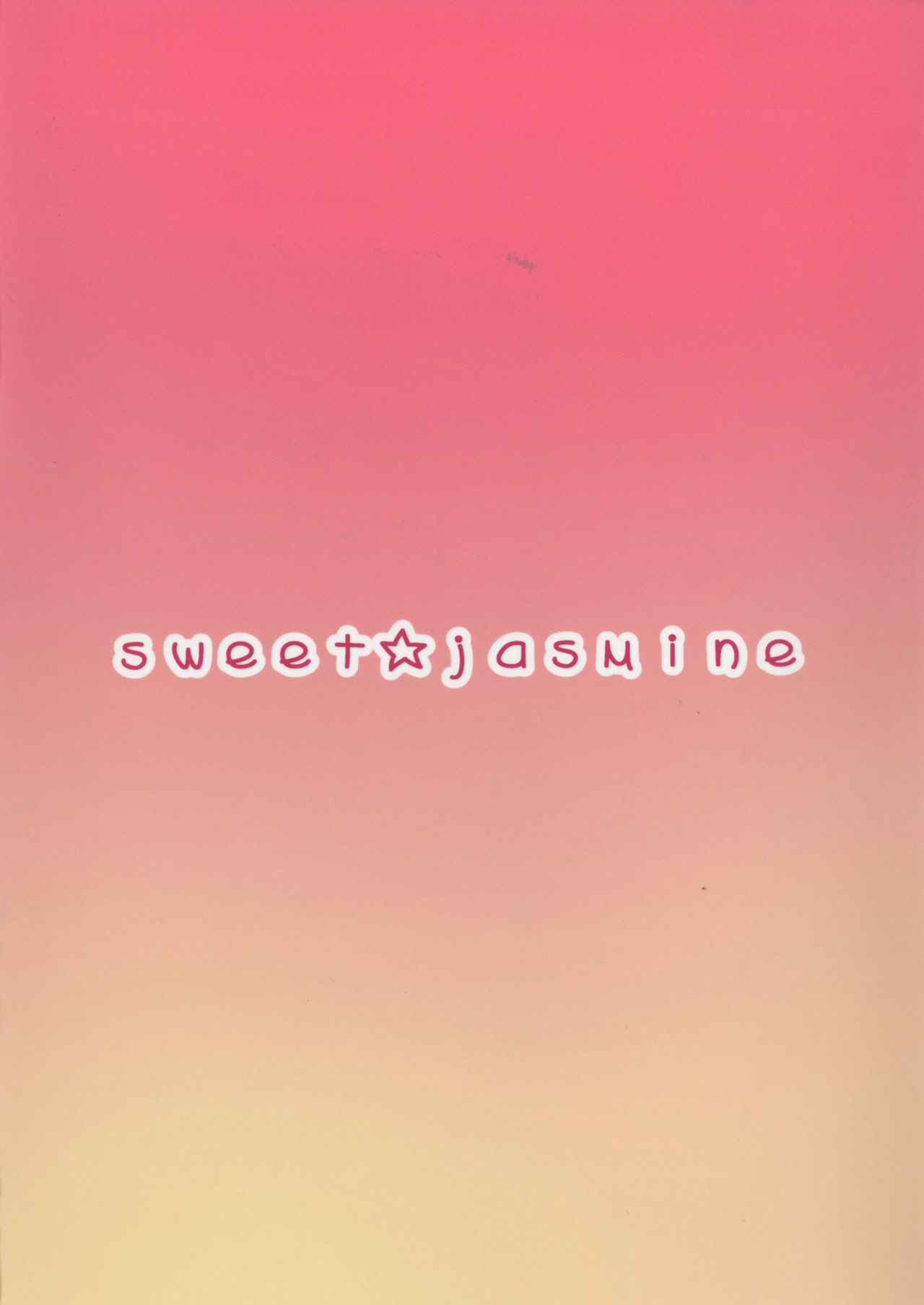 (C90) [sweet☆jasmine (刹那莉織)] ナースもこたんと仲良しセックス (東方Project)