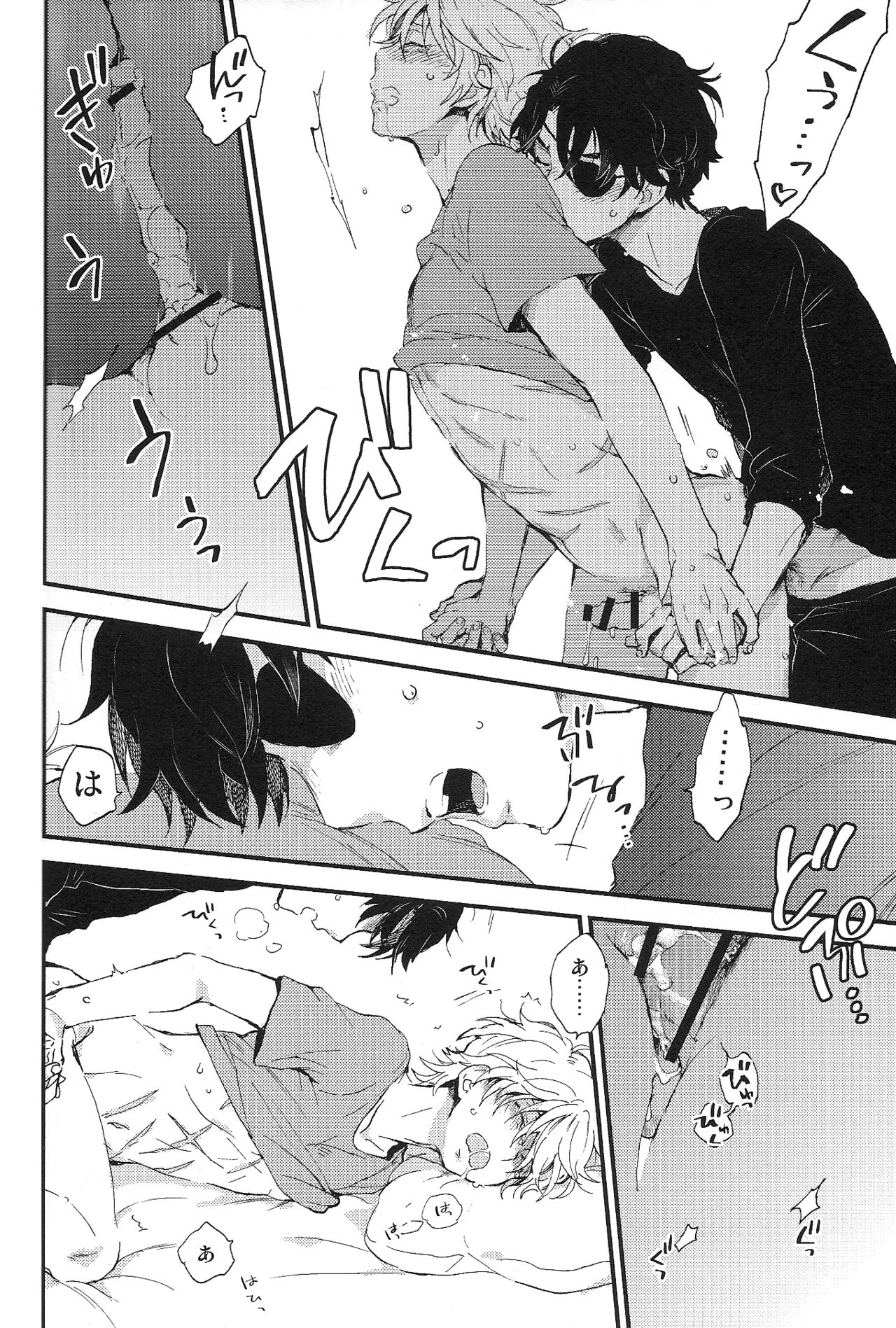 (SPARK10) [LOG (M2号)] YES/NO (アルドノア・ゼロ)