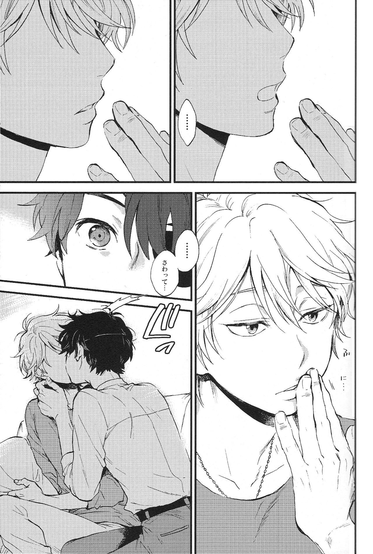 (SPARK10) [LOG (M2号)] YES/NO (アルドノア・ゼロ)