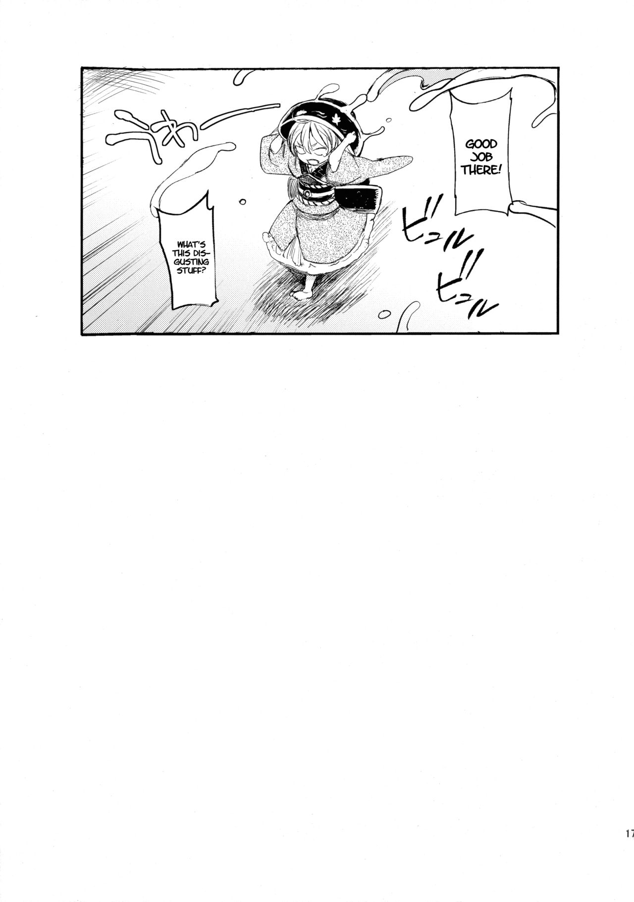 (C89) [Satellites (サテツ)] LORIM (東方Project) [英訳]