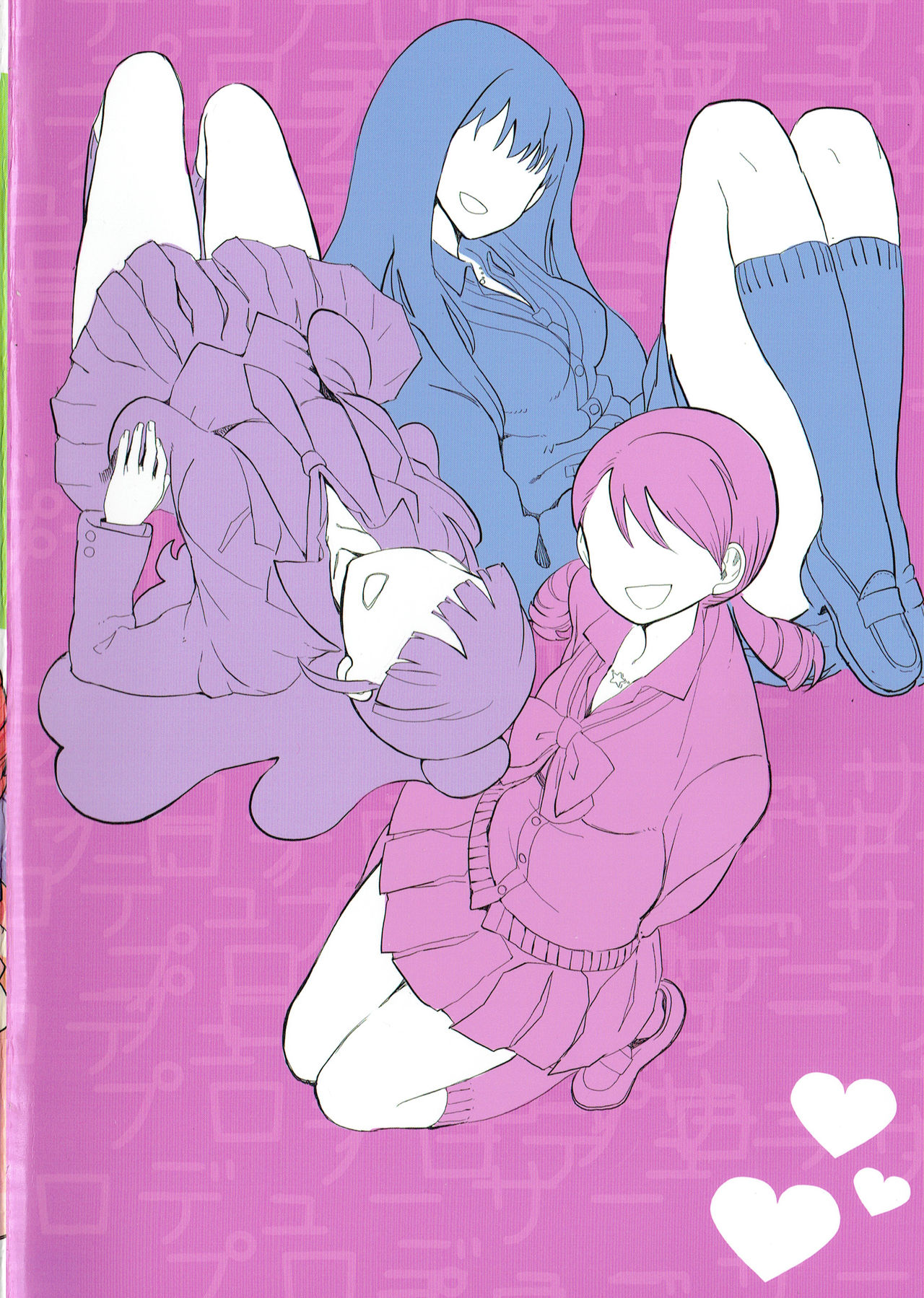 (C86) [らぷらすどっとこむ (肉ネーム)] 凛奈緒加蓮とちょっとえっちなゲームをするだけの本 (アイドルマスター シンデレラガールズ) [中国翻訳]