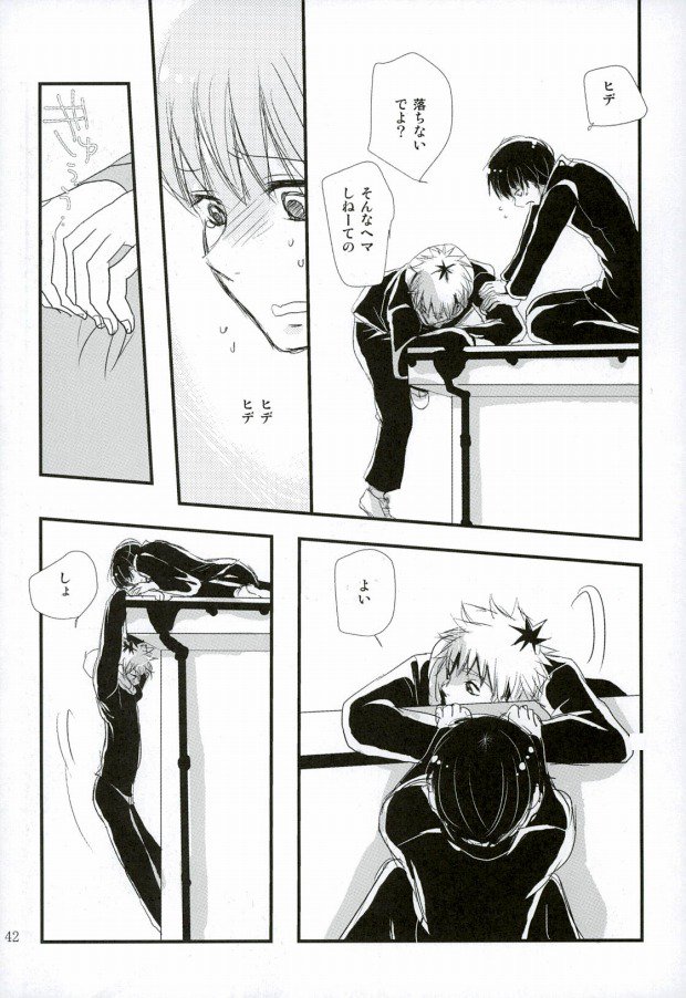 (SPARK10) [ふたこと, columbarium (神戸咲, 猫山寝子)] peeing! (東京喰種)