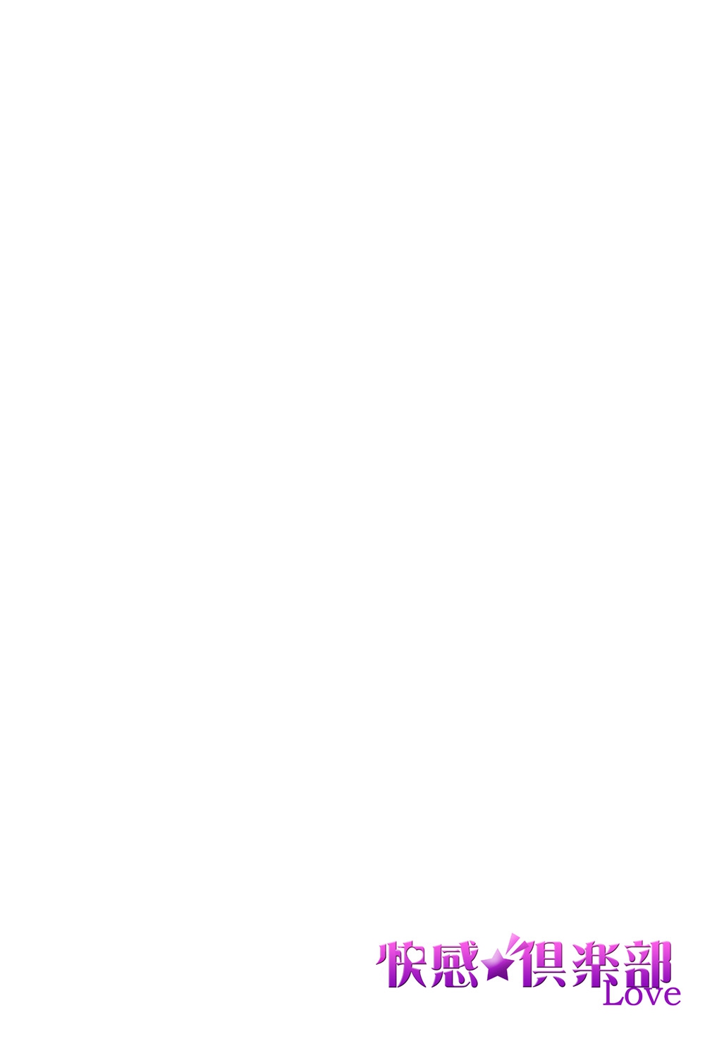 [めろん爽太] え!? 俺がプリンセス!? ～ケダモノ王子と女体化ヤンキー～ Vol.2