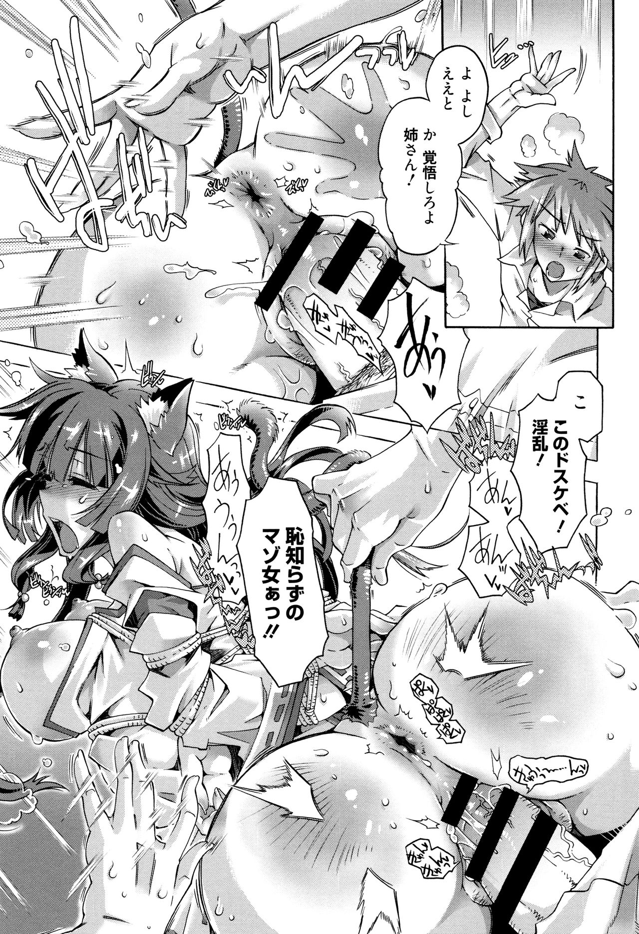 [高崎たけまる] エムエムマテリアルズ + イラストカード