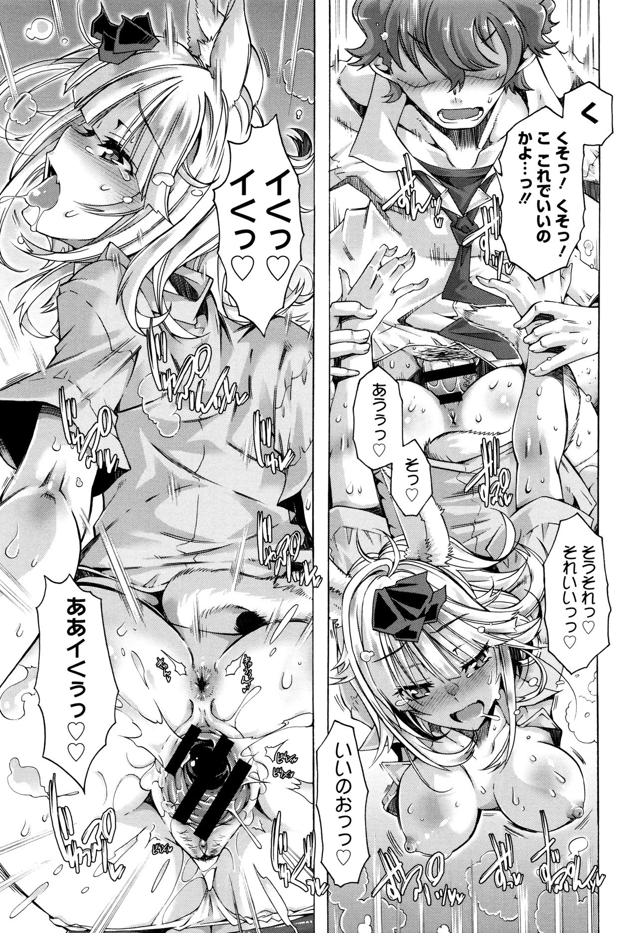 [高崎たけまる] エムエムマテリアルズ + イラストカード