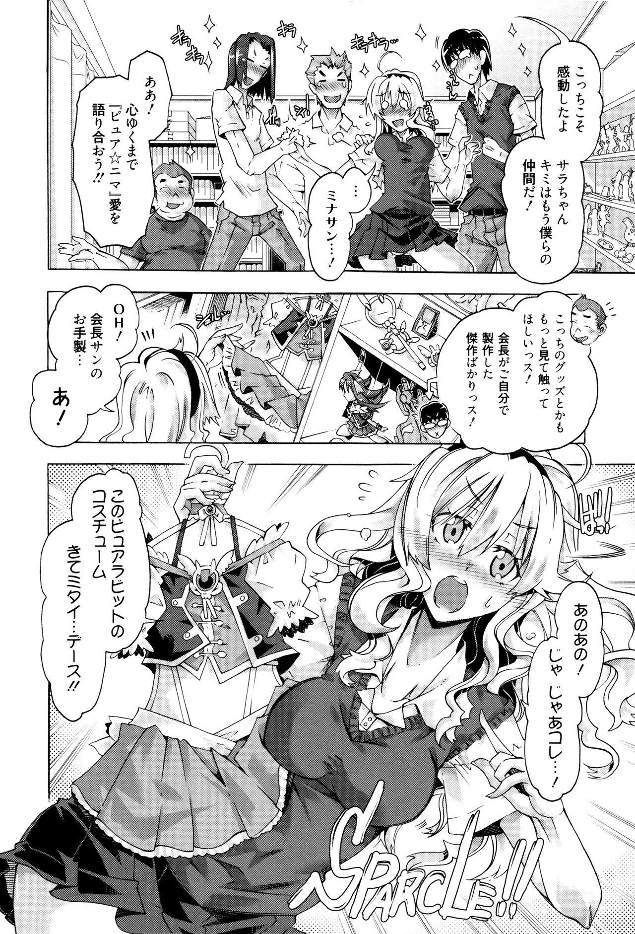 [高崎たけまる] エムエムマテリアルズ + イラストカード