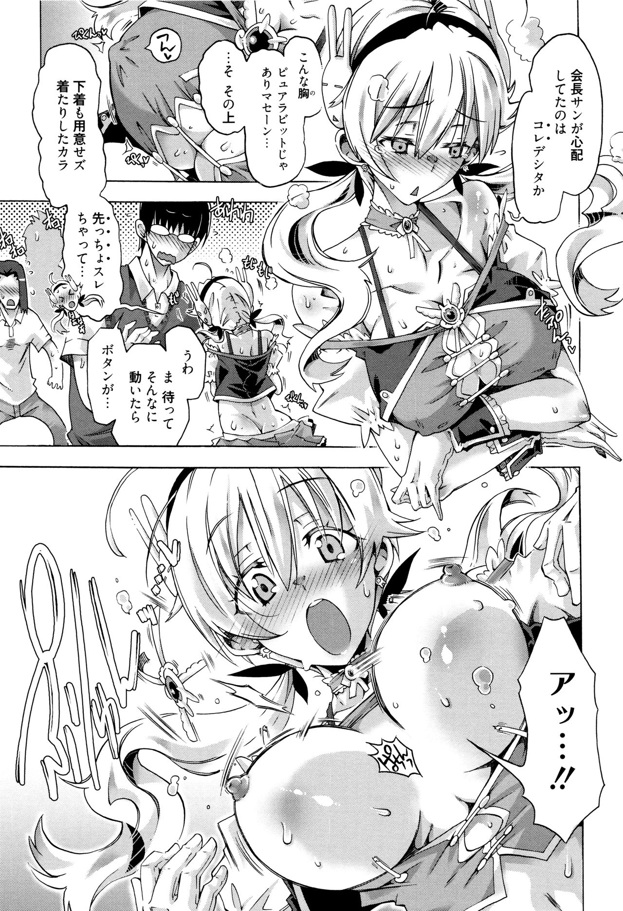 [高崎たけまる] エムエムマテリアルズ + イラストカード