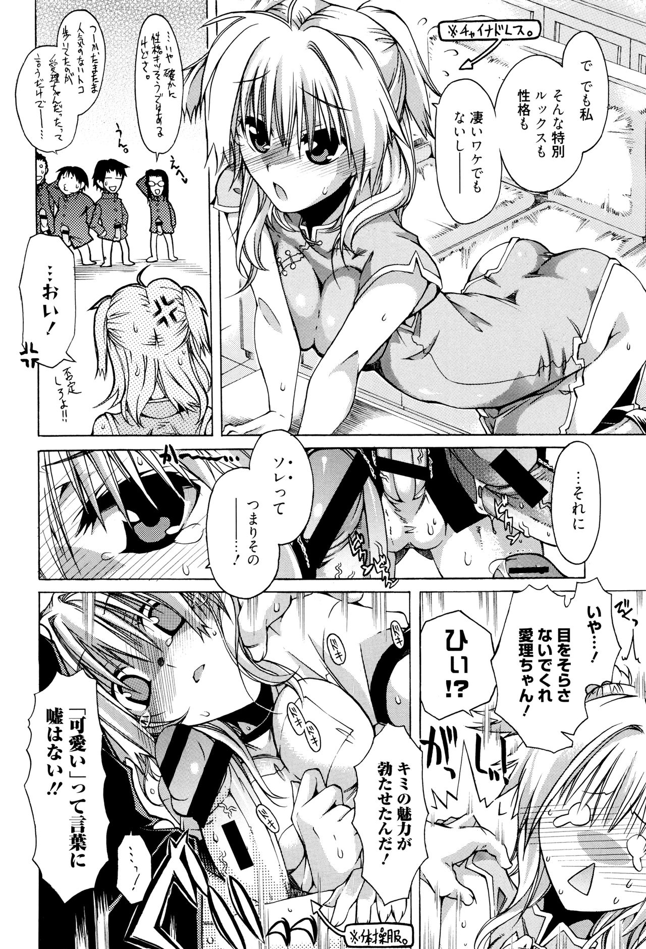 [高崎たけまる] エムエムマテリアルズ + イラストカード