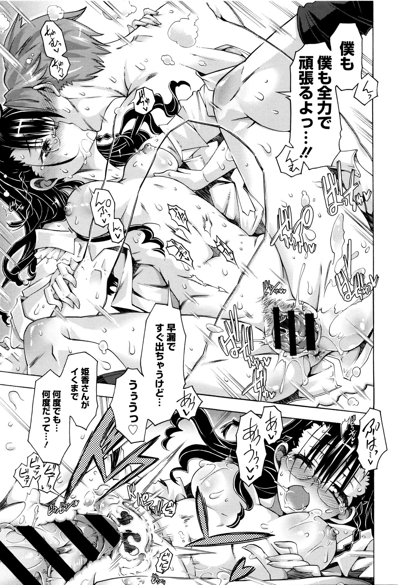 [高崎たけまる] エムエムマテリアルズ + イラストカード