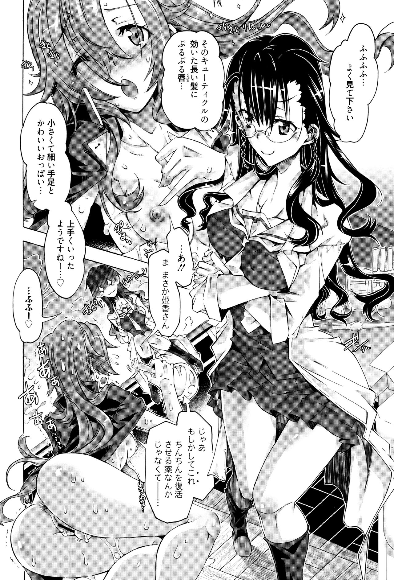 [高崎たけまる] エムエムマテリアルズ + イラストカード