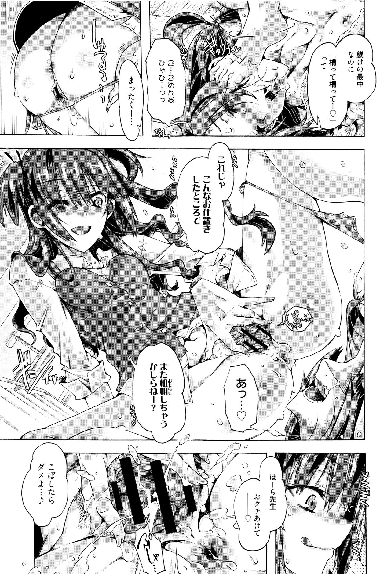 [高崎たけまる] エムエムマテリアルズ + イラストカード