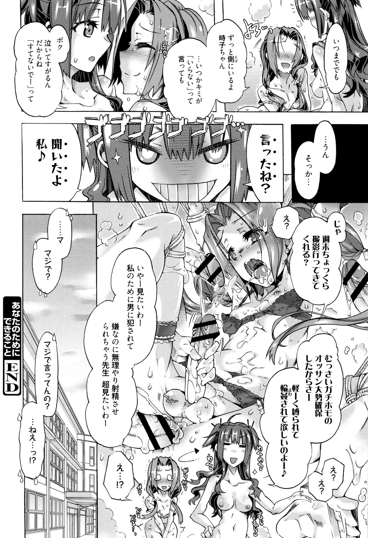 [高崎たけまる] エムエムマテリアルズ + イラストカード