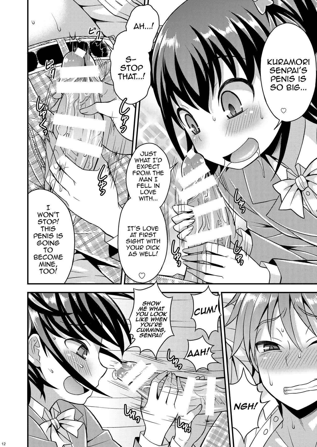 [脱力研究会 (神林タカキ)] 僕が支配する先輩 [英訳] [DL版]