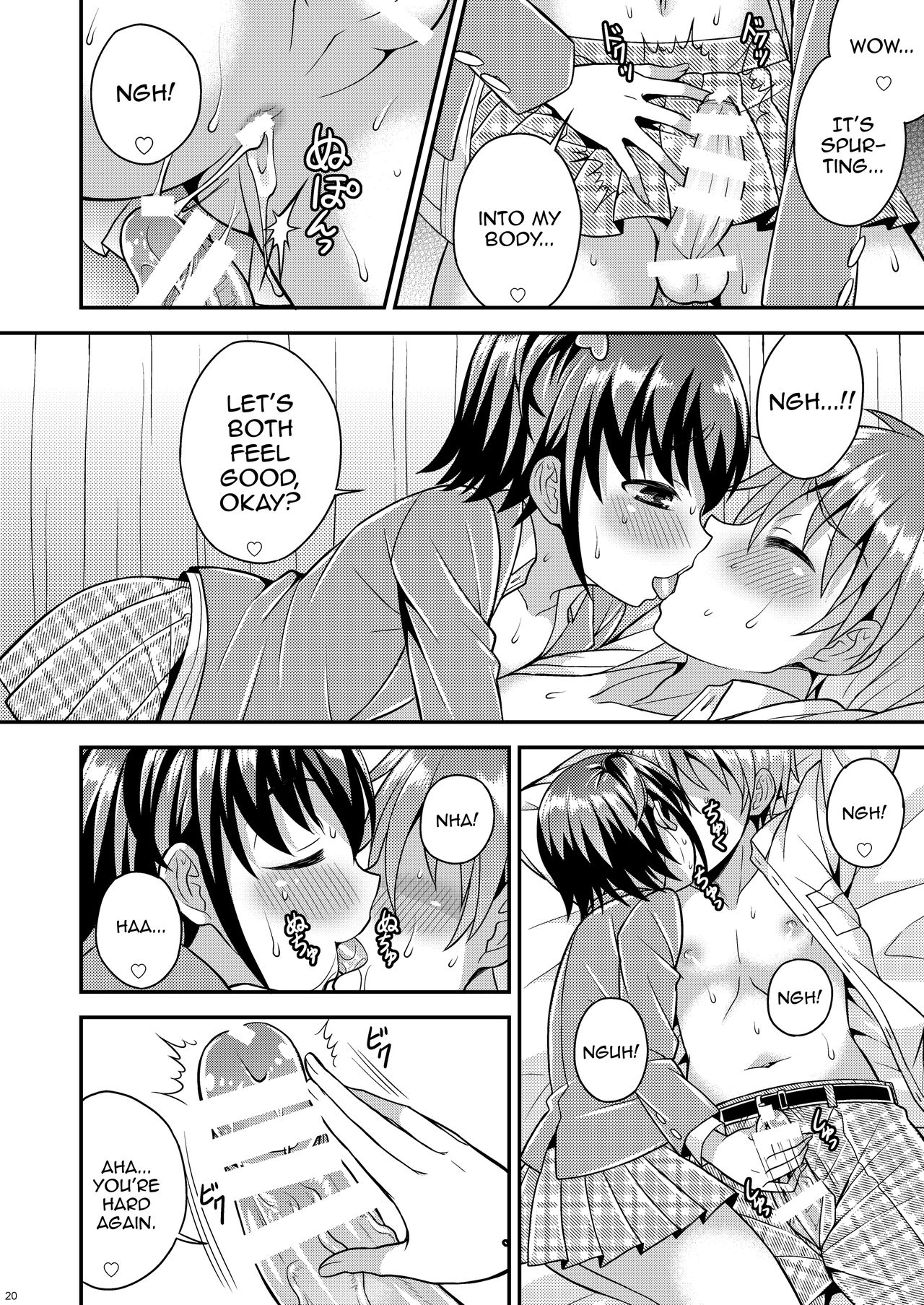 [脱力研究会 (神林タカキ)] 僕が支配する先輩 [英訳] [DL版]