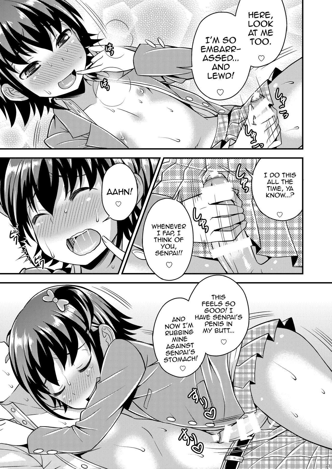 [脱力研究会 (神林タカキ)] 僕が支配する先輩 [英訳] [DL版]