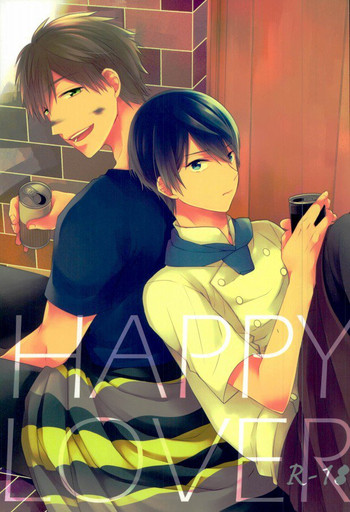 (C87) [ゆーちょ (ぱる)] HAPPY LOVER (Free!)
