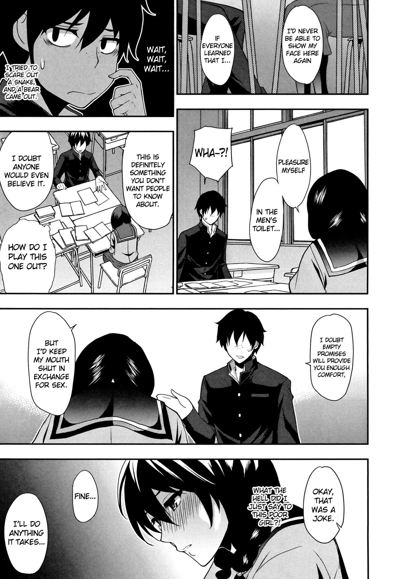 [春城秋介] 委員長は発情期 (おさえきれないこの情欲) [英訳]