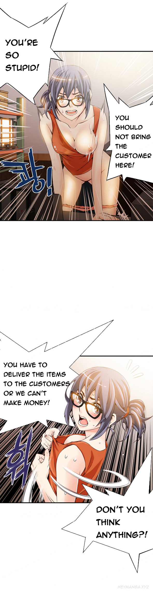 [ギュオ]死んだろくでなしCh.0-12（英語）（進行中）