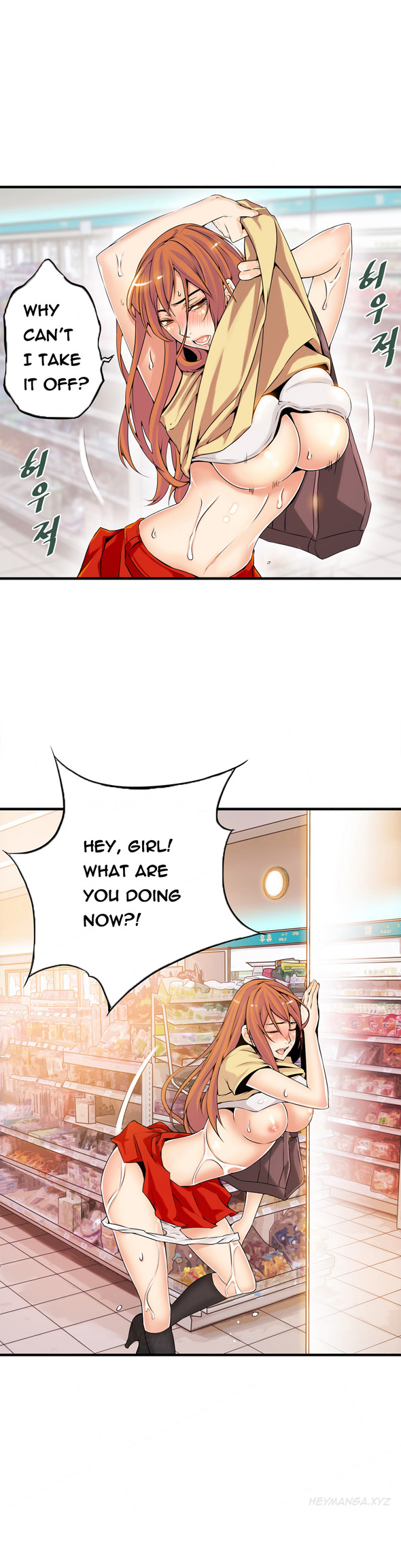 [ギュオ]死んだろくでなしCh.0-12（英語）（進行中）