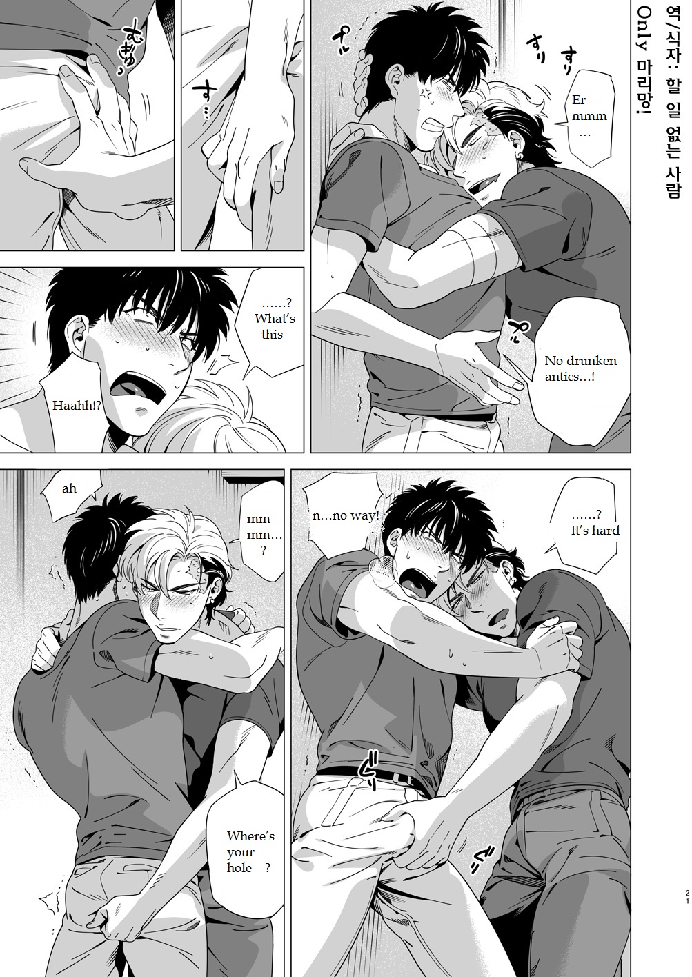 [イヌミソ] Darkness Hound 3 [英訳] [DL版]