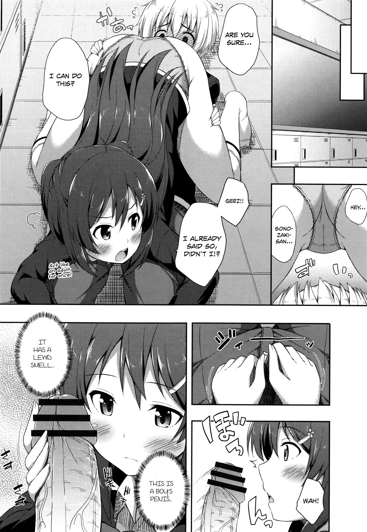 [ねくたー] 純情ラヴァーズ (キミが孕むまで何度も愛してる) [英訳]