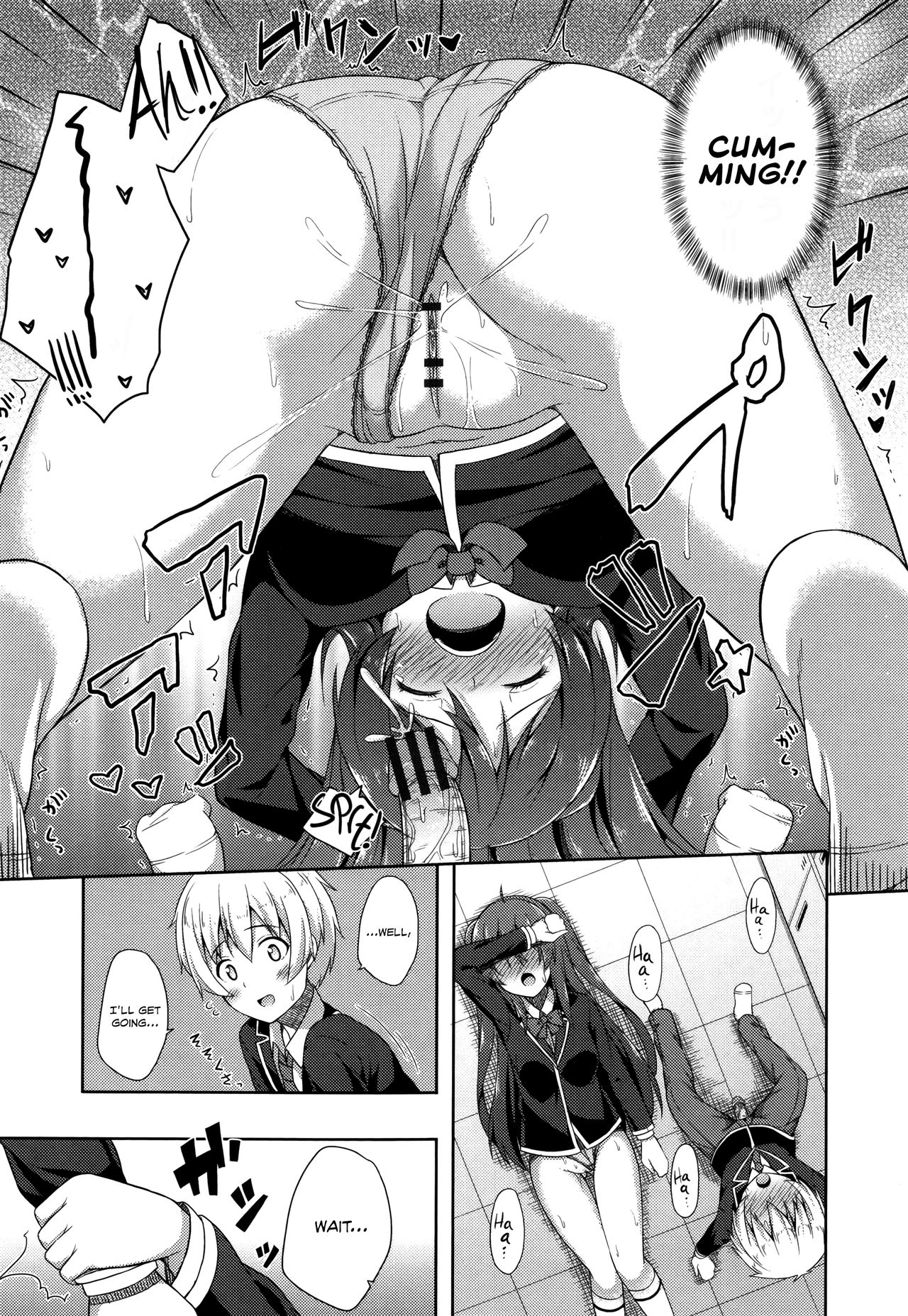 [ねくたー] 純情ラヴァーズ (キミが孕むまで何度も愛してる) [英訳]