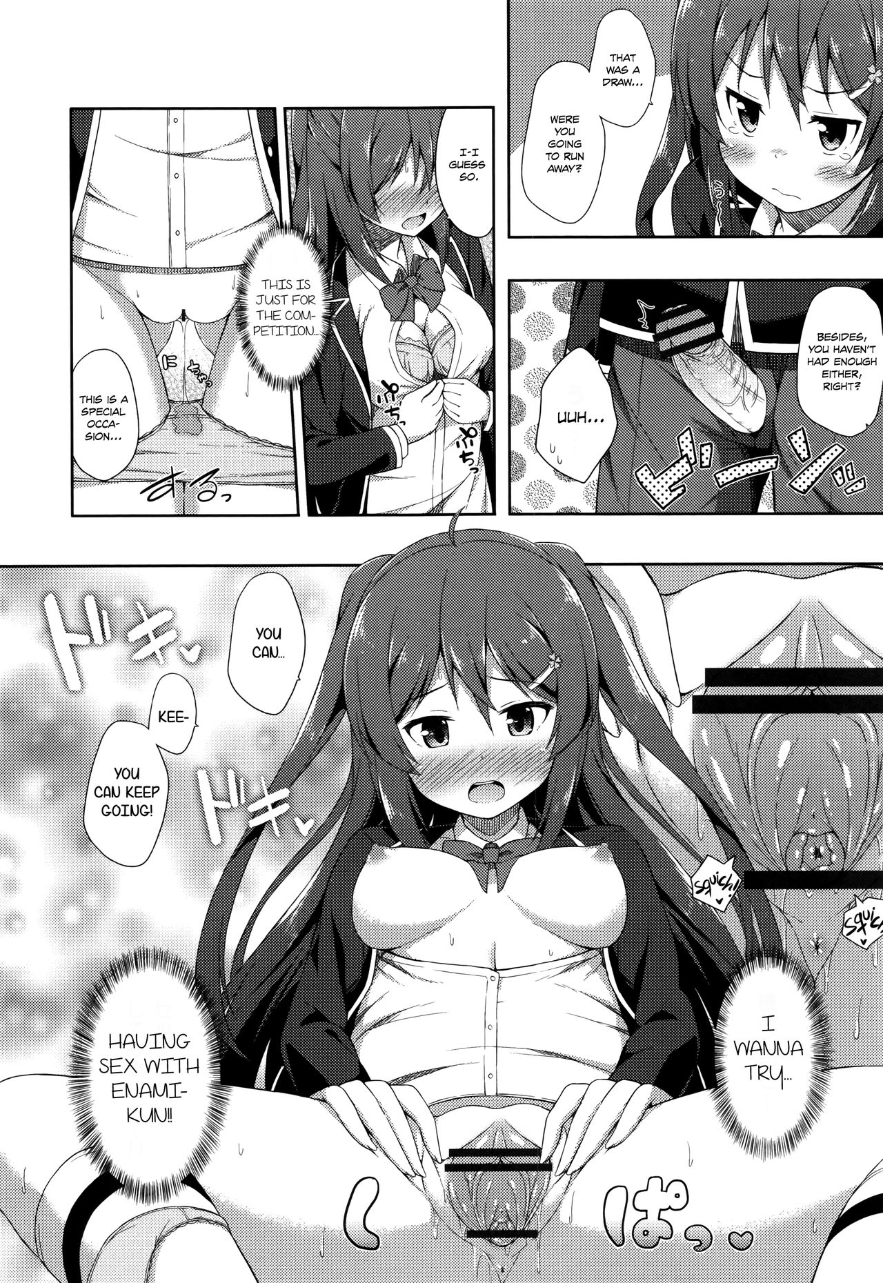 [ねくたー] 純情ラヴァーズ (キミが孕むまで何度も愛してる) [英訳]