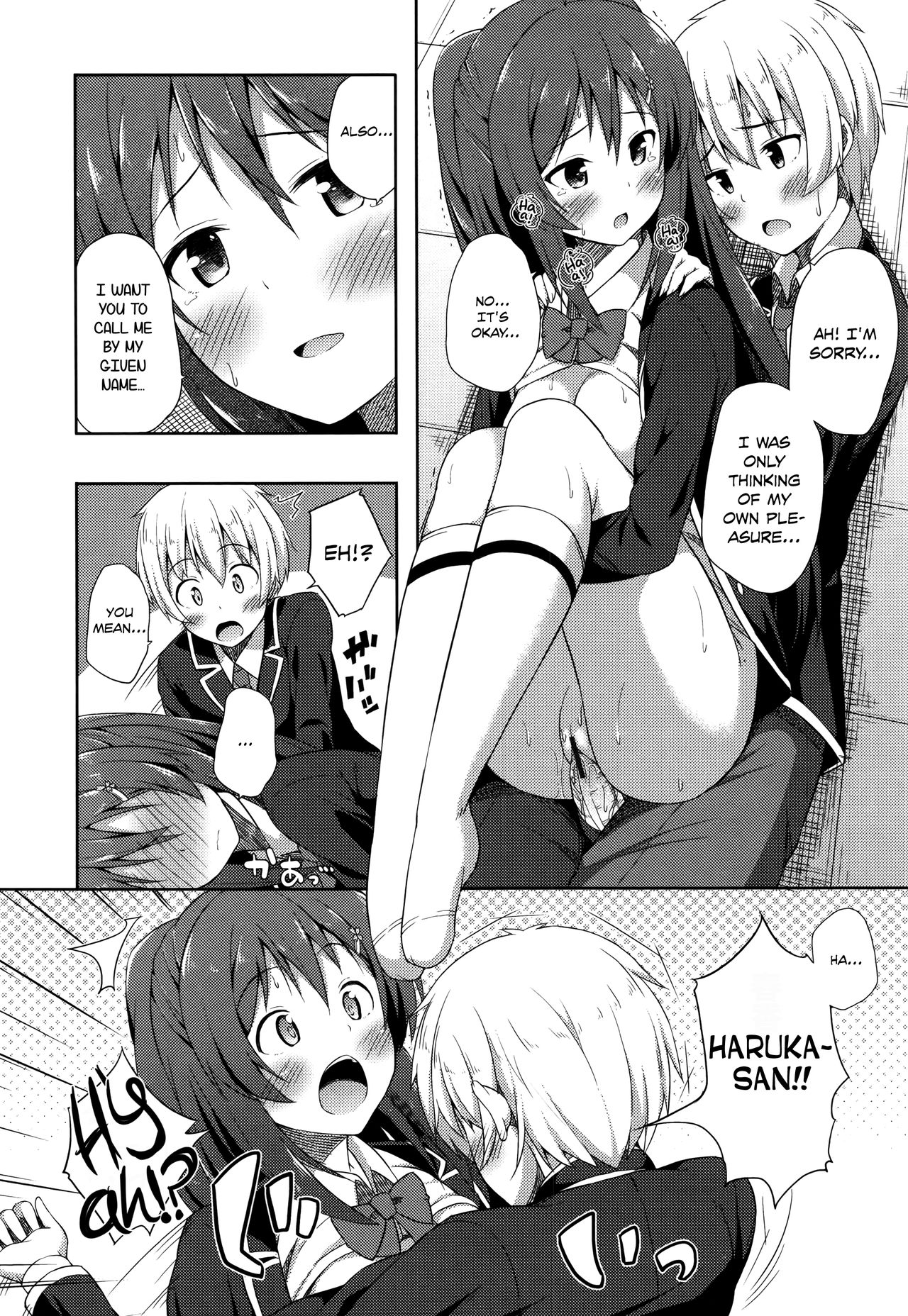 [ねくたー] 純情ラヴァーズ (キミが孕むまで何度も愛してる) [英訳]
