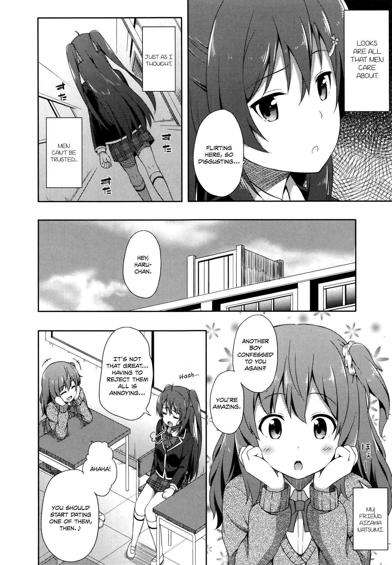 [ねくたー] 純情ラヴァーズ (キミが孕むまで何度も愛してる) [英訳]