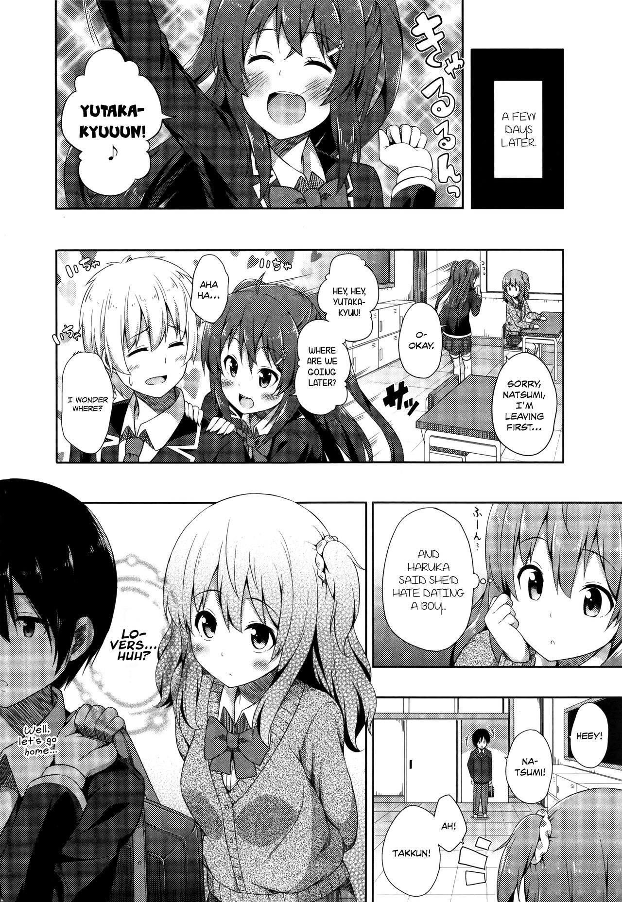[ねくたー] 純情ラヴァーズ (キミが孕むまで何度も愛してる) [英訳]