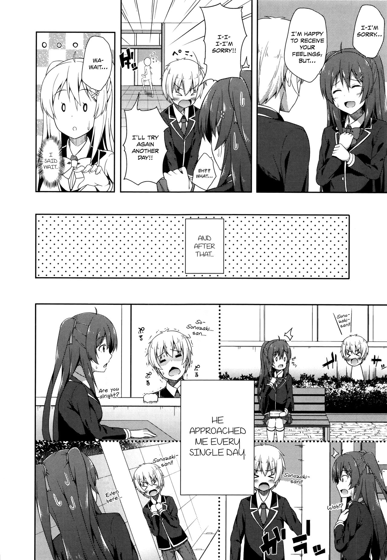 [ねくたー] 純情ラヴァーズ (キミが孕むまで何度も愛してる) [英訳]