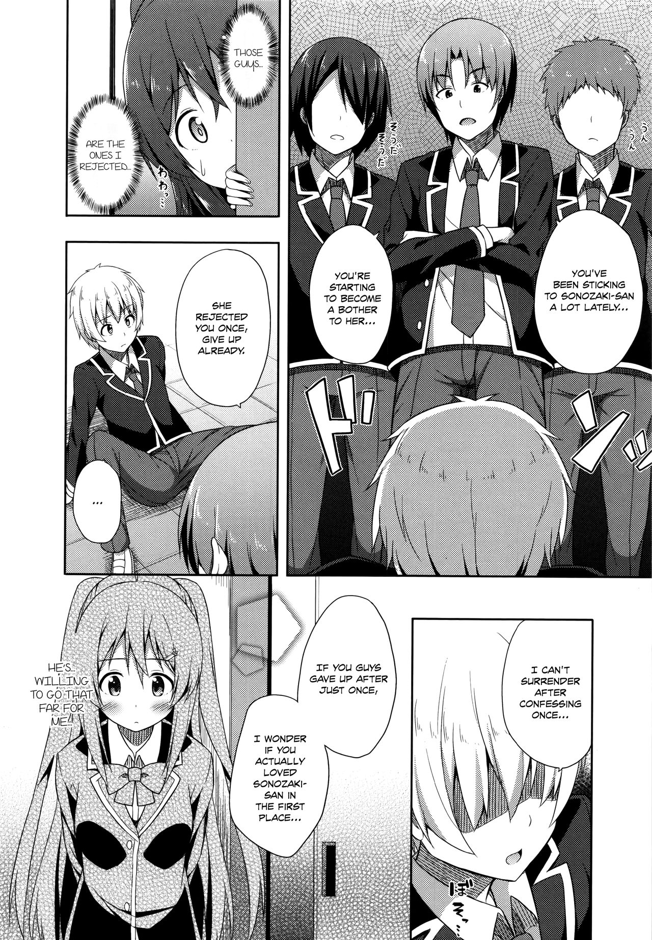 [ねくたー] 純情ラヴァーズ (キミが孕むまで何度も愛してる) [英訳]
