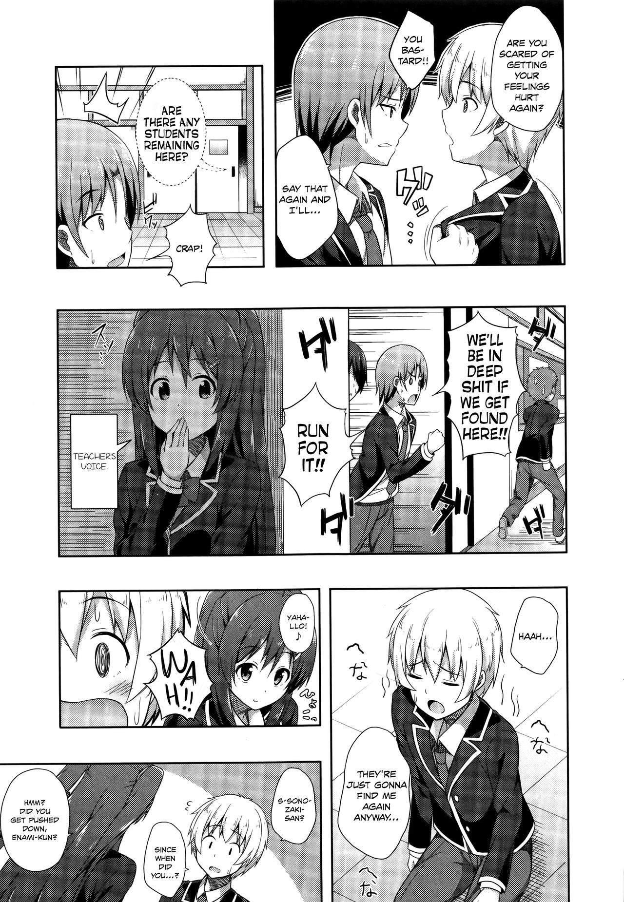 [ねくたー] 純情ラヴァーズ (キミが孕むまで何度も愛してる) [英訳]