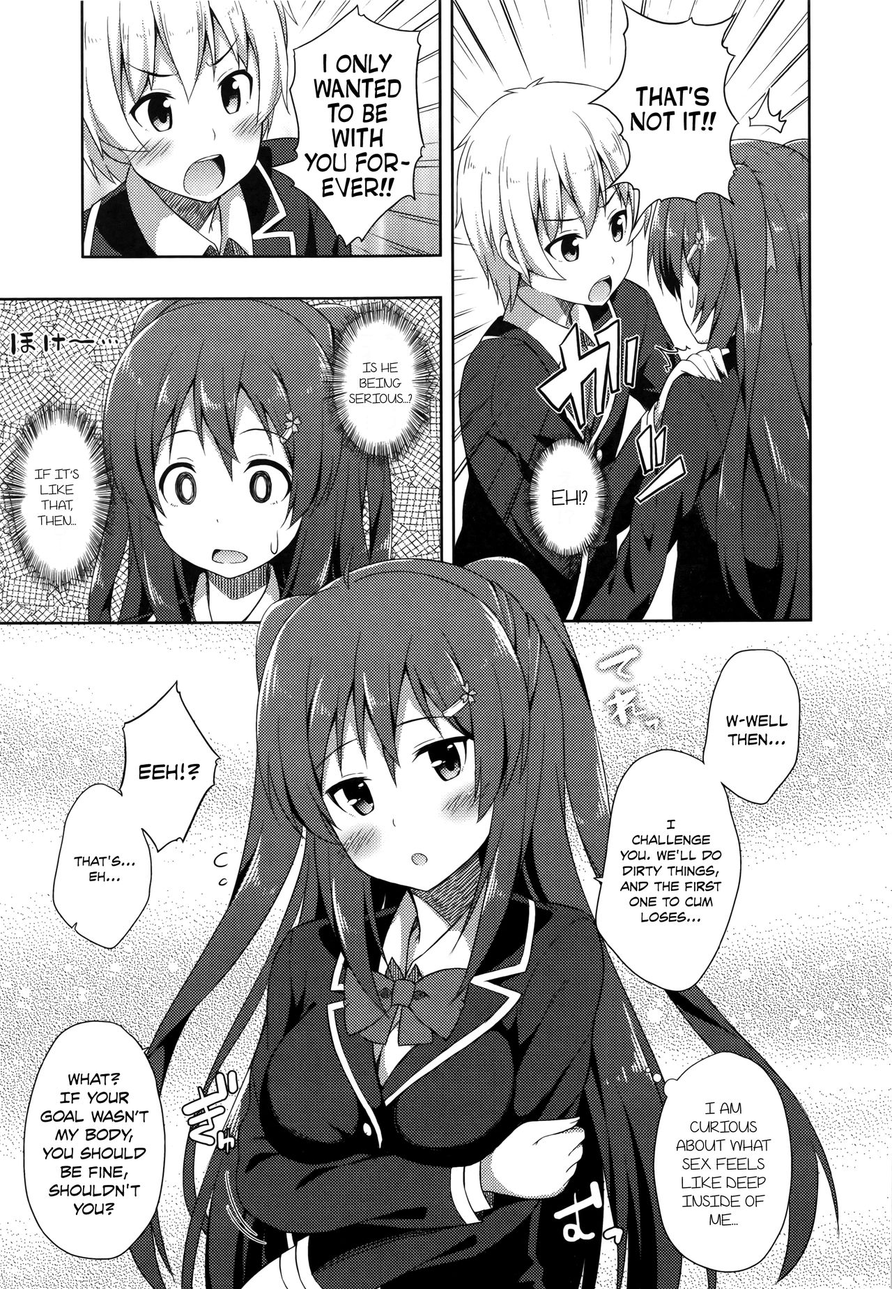 [ねくたー] 純情ラヴァーズ (キミが孕むまで何度も愛してる) [英訳]